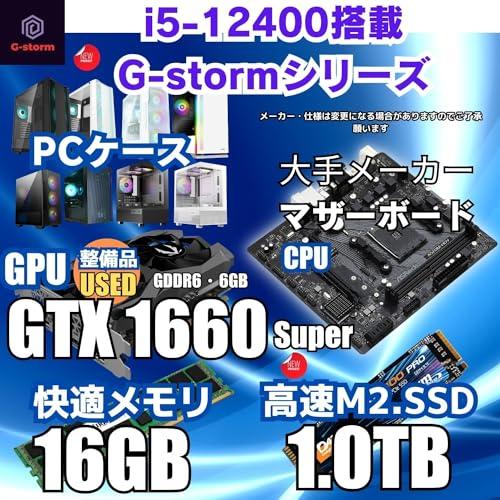 ゲーミングPC/core i5/SSD＆HDD/GTX/Windows11 デスクトップPC | ゲーミングPC専門店「G-storm™」by WaffleStore