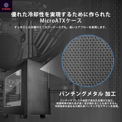 G-storm ジィストーム ゲーミングPC - Corei5 12世代 GeForce RTX GTX