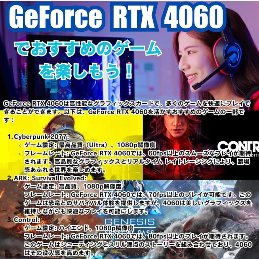 整備済み品】G-storm ジィストーム ゲーミングPC - Corei5 12世代