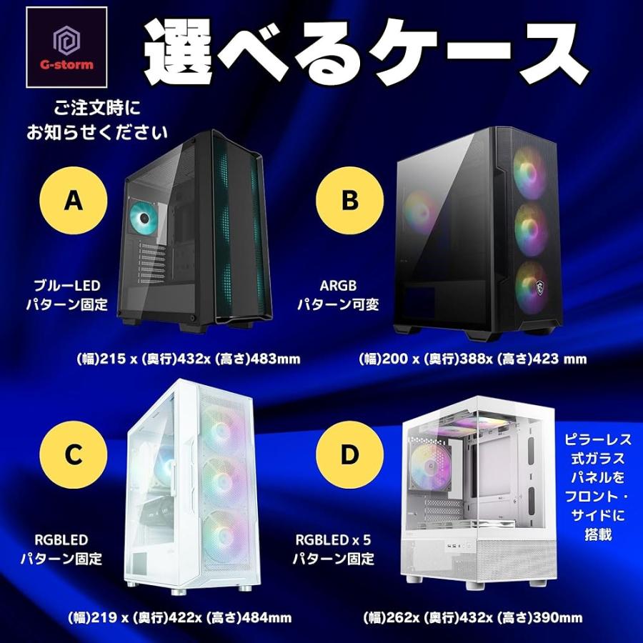 整備済み品】ゲーミングPC デスクトップPC タワー型 G-StormR 整備済み品】ゲーミングPC デスクトップPC タワー型 G-StormR