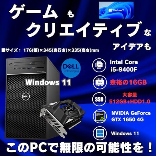整備済み品】 ゲーミングPC タワー型 DELL Precision 3630 Tower 