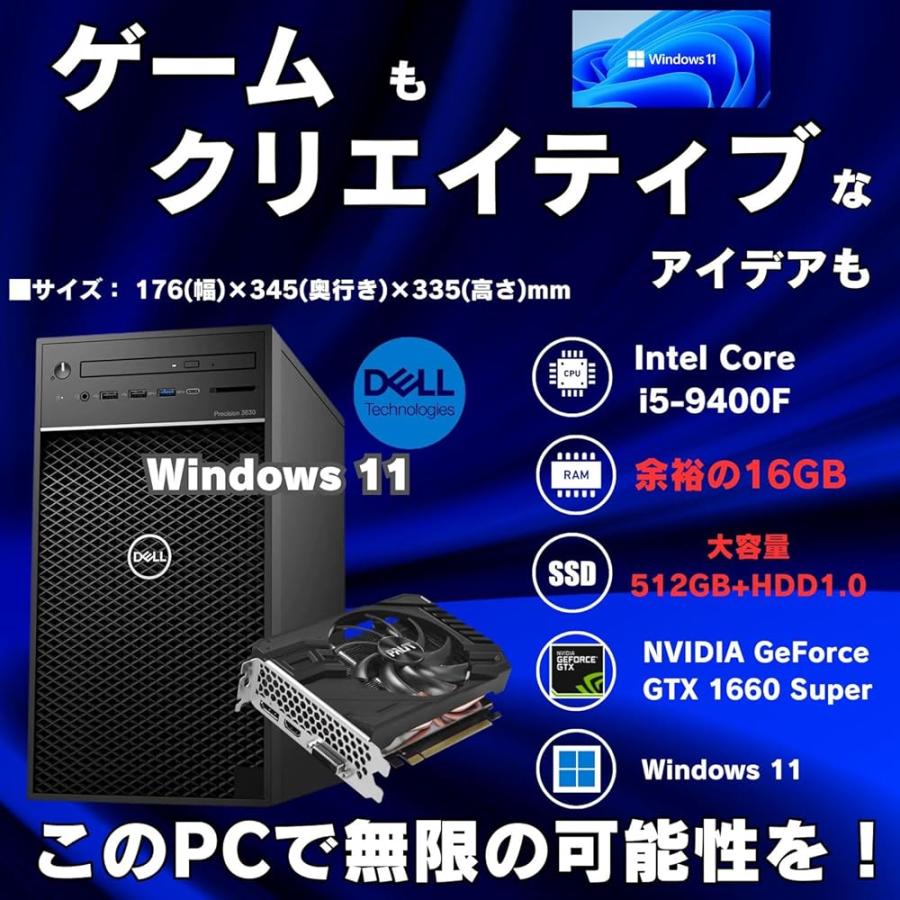 整備済み品】 ゲーミングPC タワー型 DELL Precision 3630 Tower 整備済み品】 ゲーミングPC タワー型 DELL Precision 3630 Tower