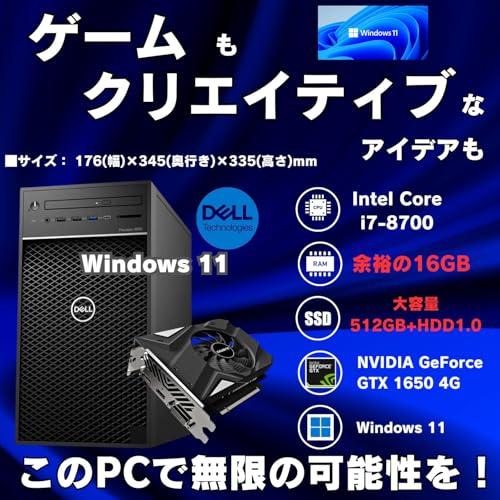 整備済み品】 ゲーミングPC タワー型 DELL Precision 3630 Tower 