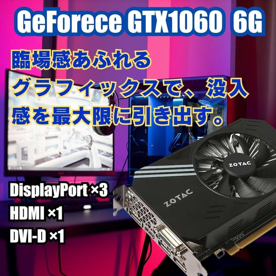 【ゲーミングPC】i5/GTX1060/windows10/SSD 415BVhMDTuL.jpg