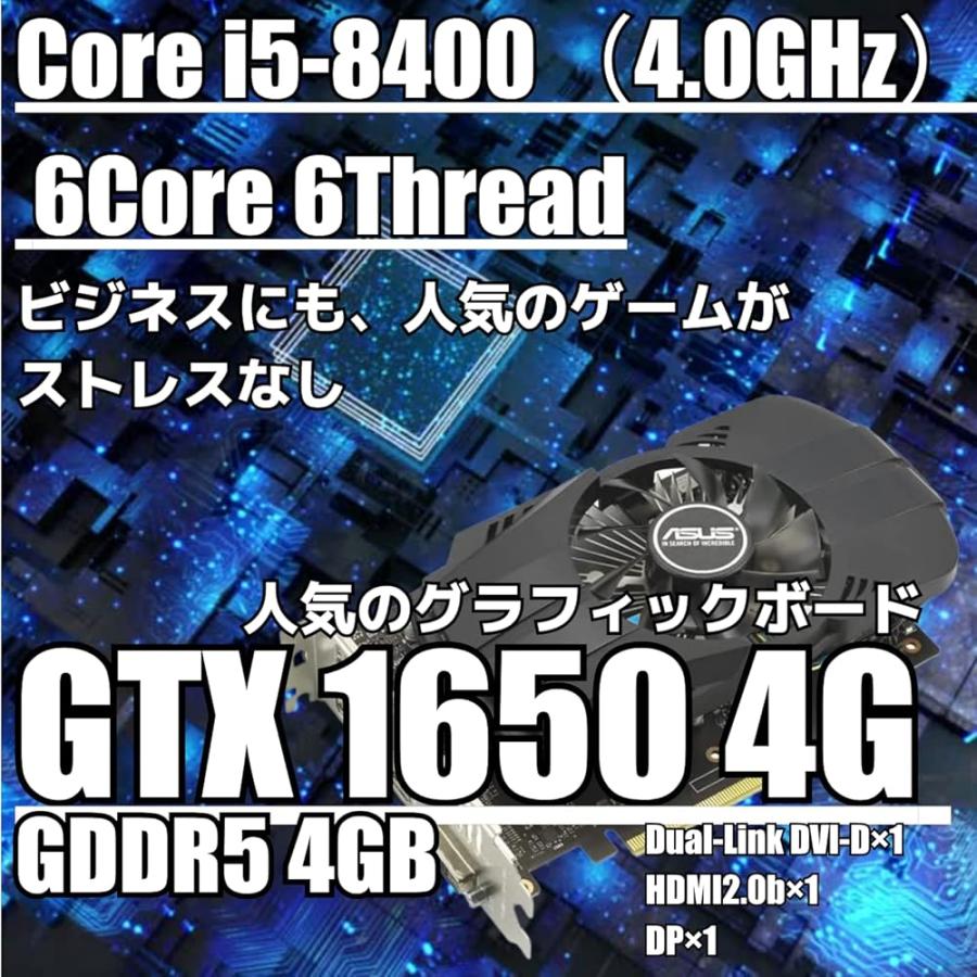 整備済み品】ゲーミングPC デスクトップ パソコン ドスパラ 整備済み品】ゲーミングPC デスクトップ パソコン ドスパラ