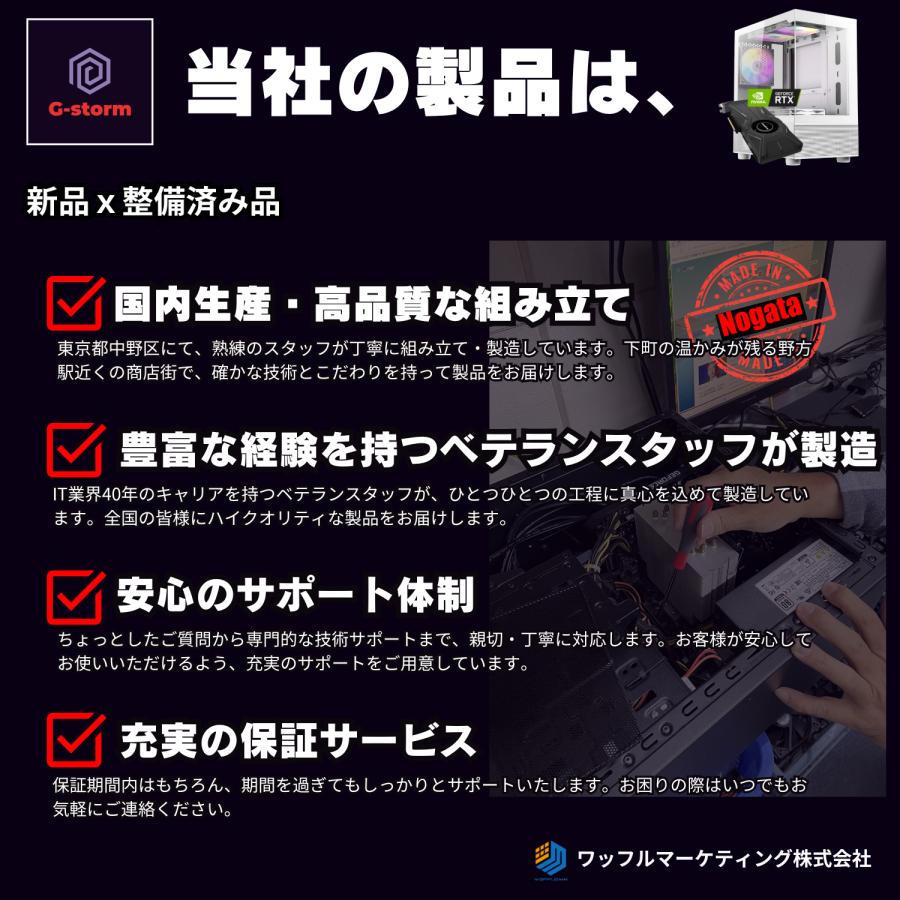 ゲーミングPC デスクトップ パソコン ドスパラ GALLERIA XT Core i7