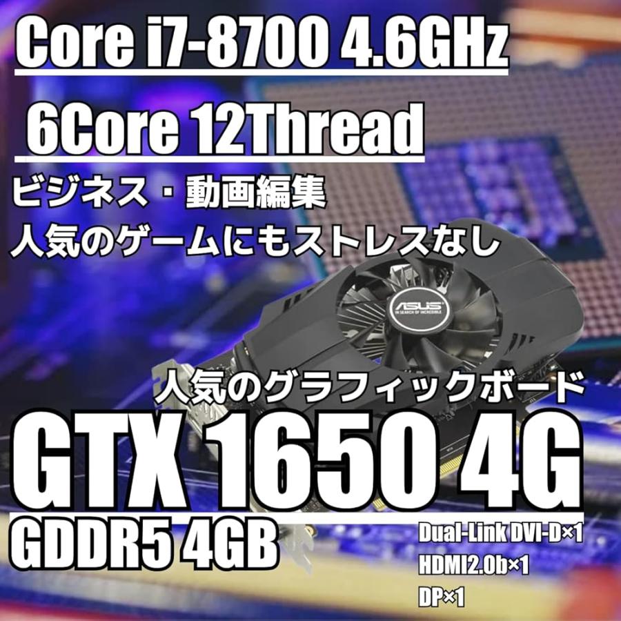 整備済み品】 ゲーミングPC デスクトップPC パソコン DELL Optiplex