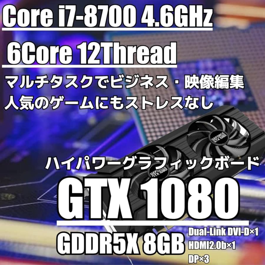 整備済み品】ゲーミングPC デスクトップ パソコン ドスパラ