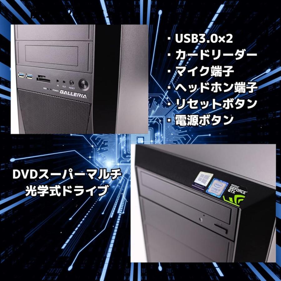 ゲーミングPC ドスパラ GALLERIA XT Core i7-9700 - Geforce GTX ゲーミングPC ドスパラ GALLERIA XT Core i7-9700 - Geforce GTX