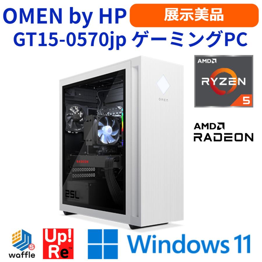 ゲーミングPC OMEN by HP 25L GT15-0570jp ゲームPC 展示美品 AMD
