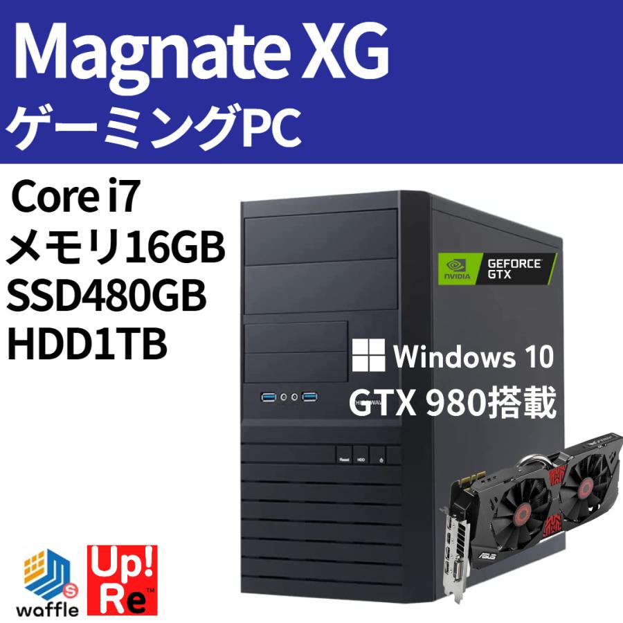 ゲーミングパソコン本体 Core i7-6700 SSD256GB GTX980 - 通販 - csa