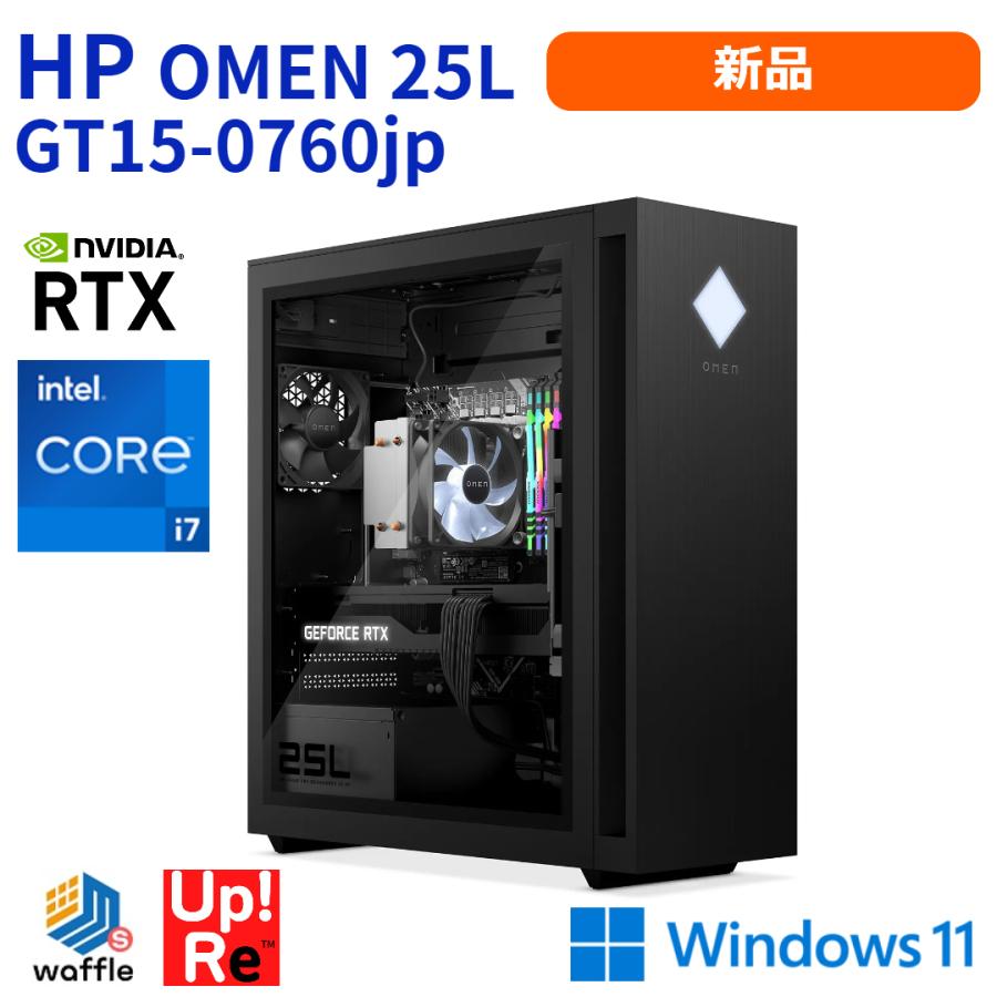 ゲーミングPC 新品 OMEN by HP 25L GT15-0760jp ゲームPC デスクトップ