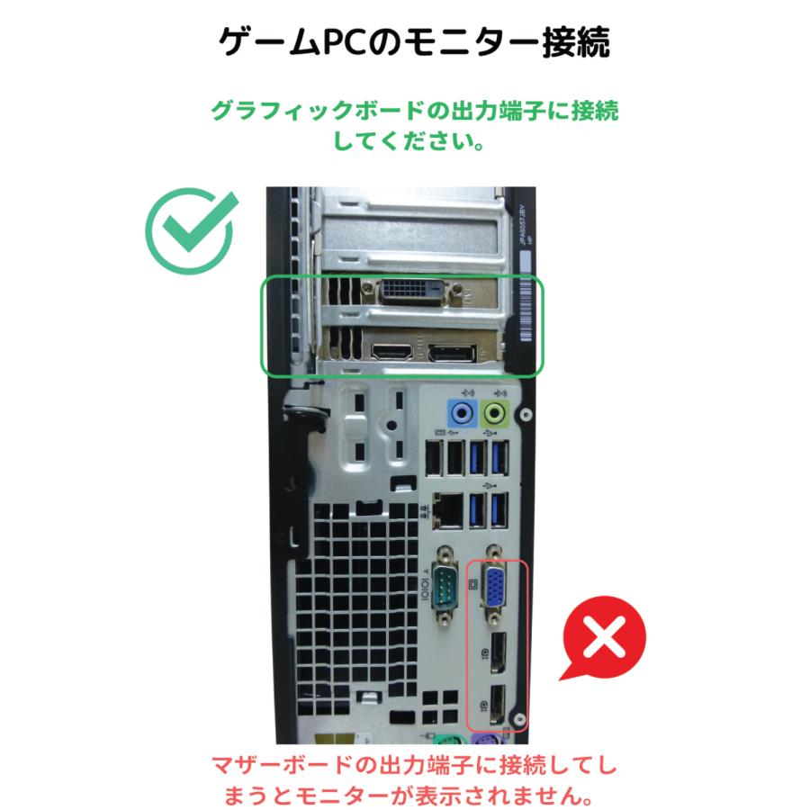 ゲーミングPC 店長厳選!はじめようゲームPCセット GTX 1650 ゲーミングPC 店長厳選!はじめようゲームPCセット GTX 1650