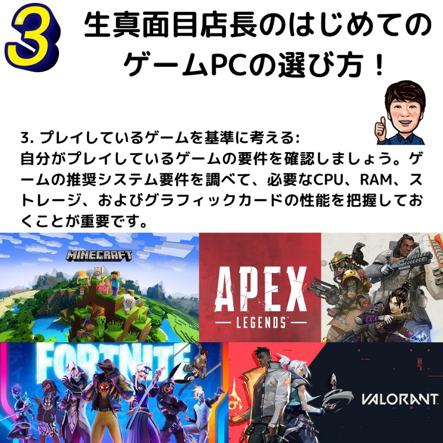 ゲーミングPC 店長厳選!はじめようゲームPCセット GTX 1050Ti ゲーミングPC 店長厳選!はじめようゲームPCセット GTX 1050Ti