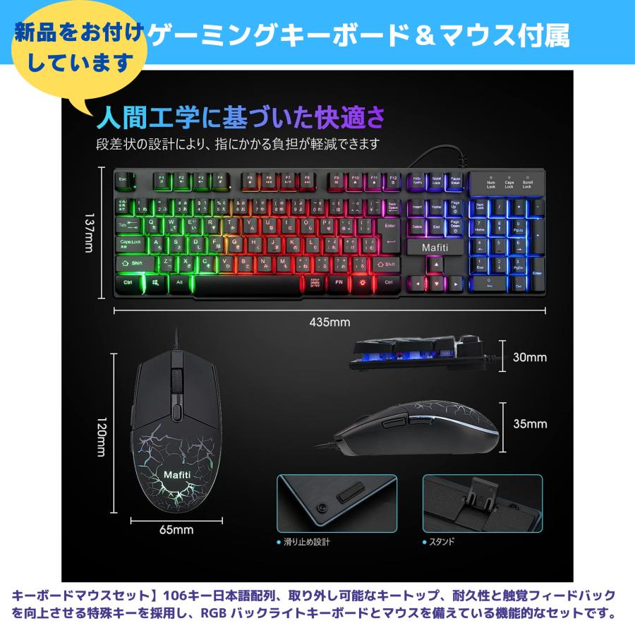 ゲーミングPC 店長厳選！はじめようゲームPCセット  ゲーム