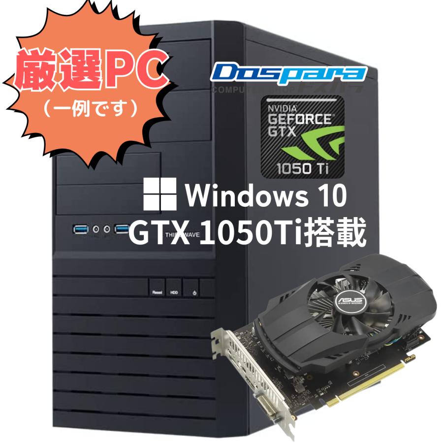 高速Corei7 メモリ8GB GTX760 新品SSD×HDD フォートナイトやApex