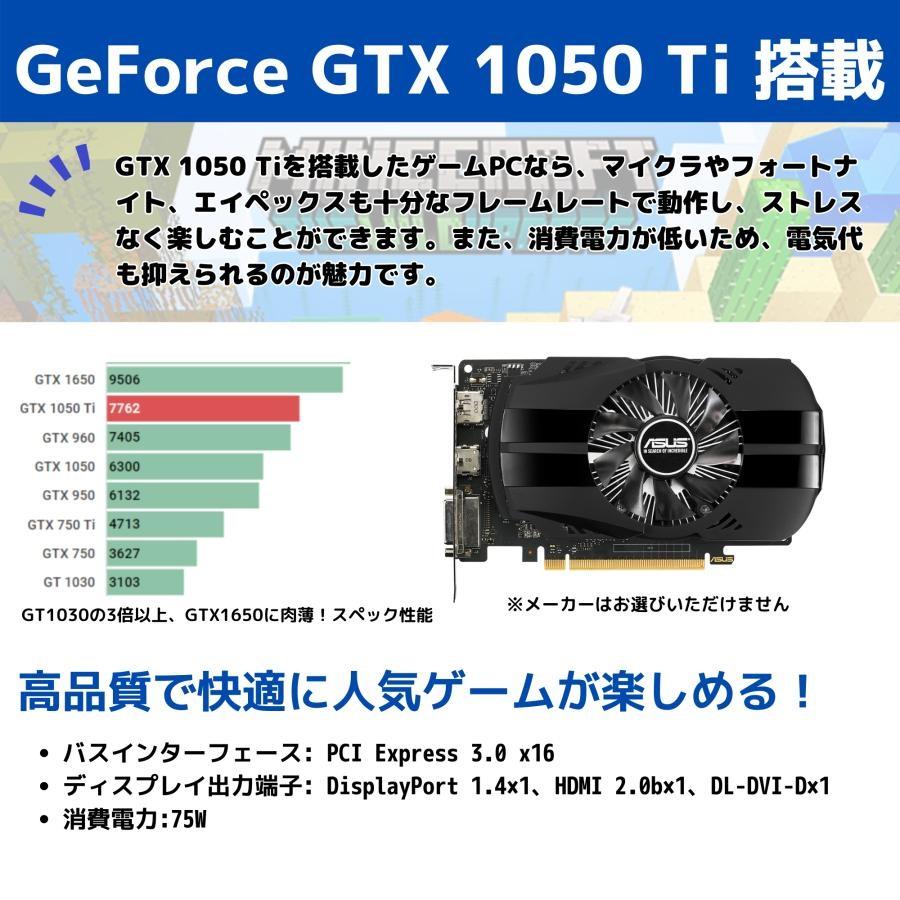 ゲーミングPC HP ENVY Phoenix 810-180jp ゲームPC タワー Core i7-4770K メモリ16GB SSD512GB  BDドライブ GeForce GTX 1050Ti