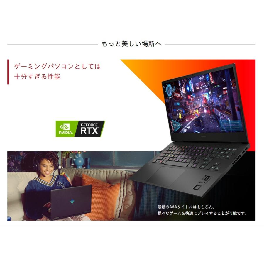 ゲーミングノートPC RTX 3060 搭載 OMEN by HP 16-b0150TX 展示美品 Core i5-11400H メモリ8GB SSD512GB 16.1型FHD | OMEN | 02
