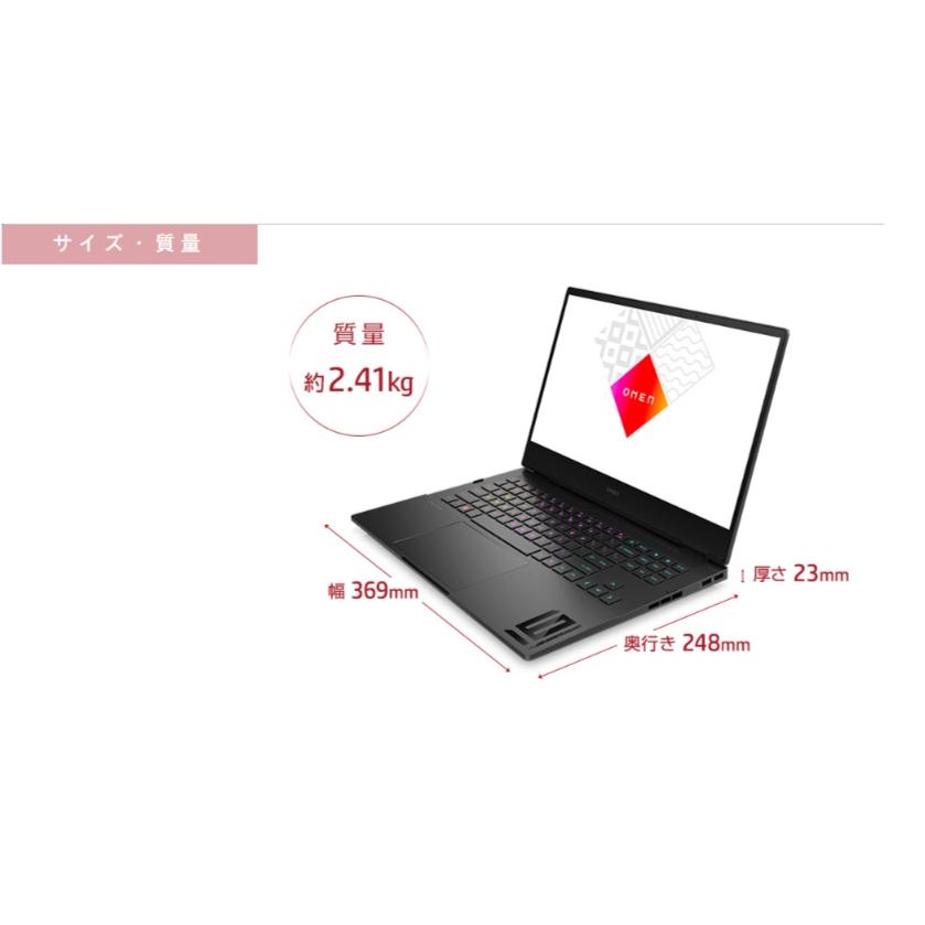 ゲーミングノートPC OMEN by HP 16-k0061TX 新品 オフィス付 i7-12700H 