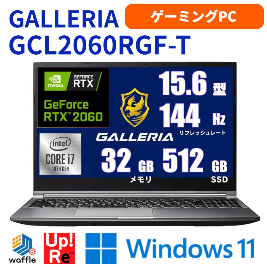 ゲーミングノートPC Windows11 ドスパラ GALLERIA Core i7-10875H RTX 