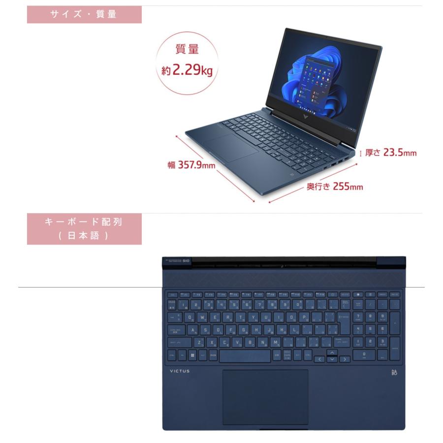 ゲーミングノートPC RTX 3050 Ti HP Victus 15-fa0001TX 展示美品 Core i7-12650H メモリ16GB SSD512GB 15.6型FHD 144Hz | VICTUS（日本HP） | 02