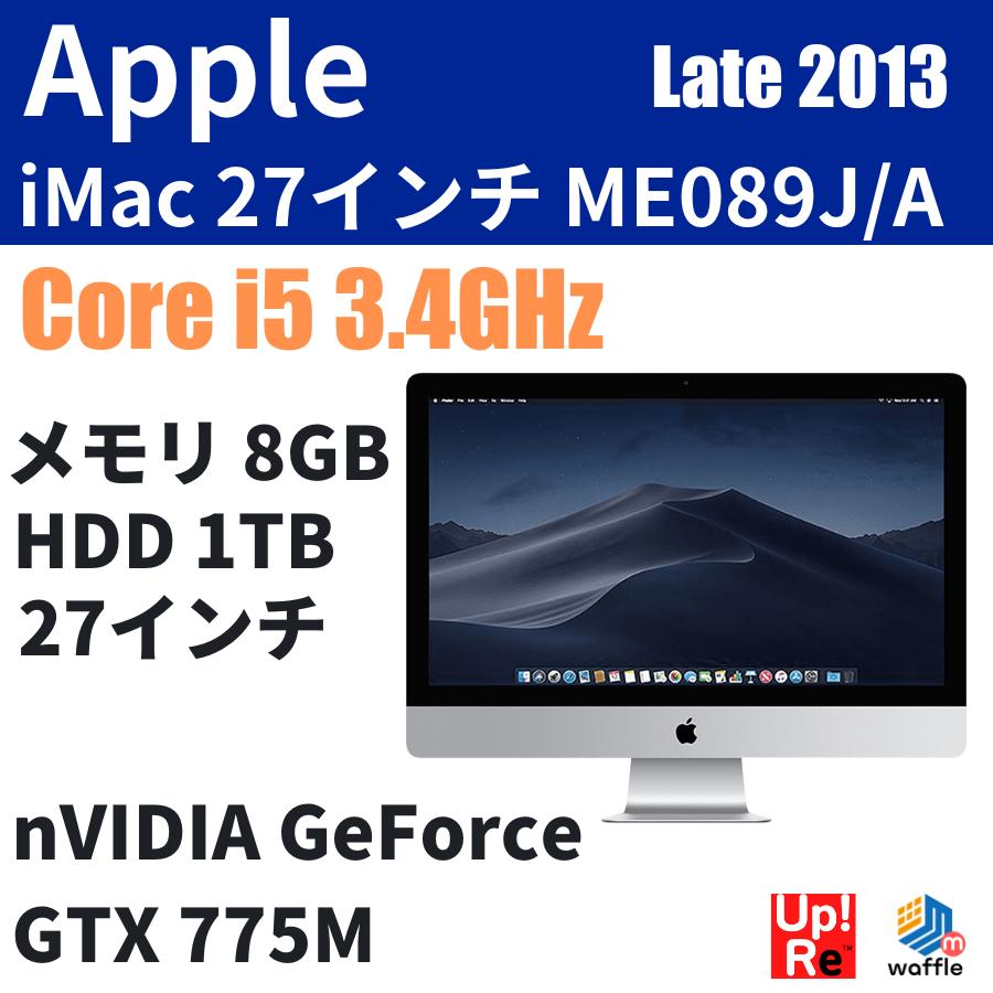 美品iMac 27インチ Late 2013 メモリ8GB【HDD 1TB】 取扱店は