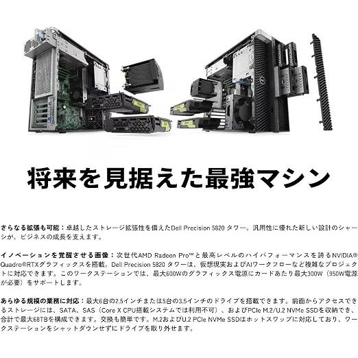 ワークステーション DELL Precision 5820 RTX 3080 Core i9-10940X メモリ64GB SSD2TB アウトレット 90日保証 |  | 05