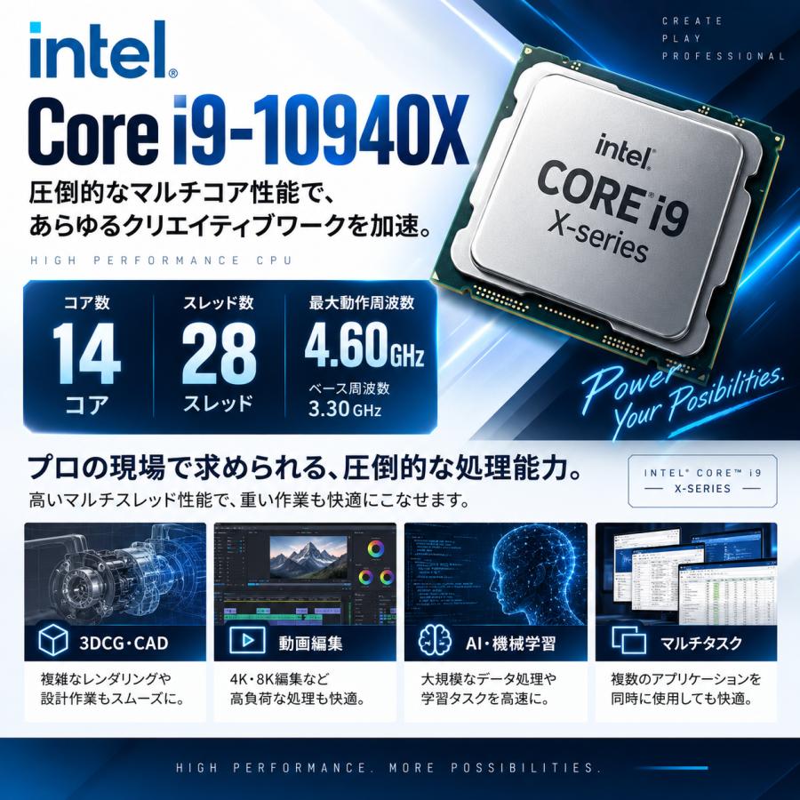 ワークステーション DELL Precision 5820 RTX 3080 Core i9-10940X メモリ64GB SSD2TB アウトレット 90日保証 |  | 02