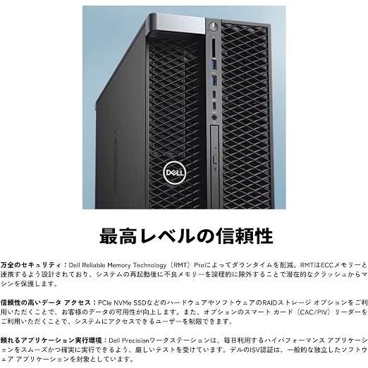 ワークステーション DELL Precision 5820 RTX 3080 Core i9-10940X メモリ64GB SSD2TB アウトレット 90日保証 |  | 04