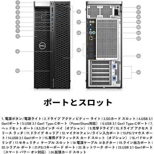 ワークステーション DELL Precision 5820 RTX 3080 Core i9-10940X メモリ64GB SSD2TB アウトレット 90日保証 |  | 10