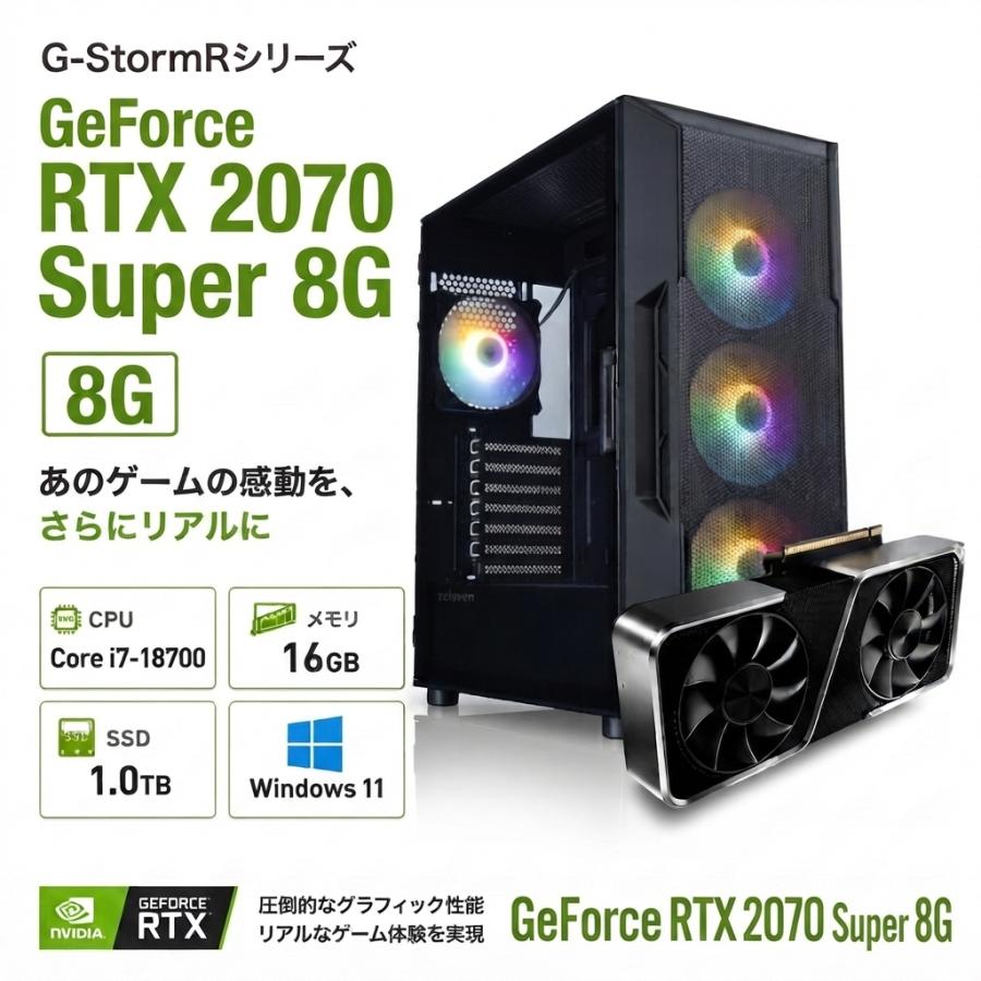 ゲーミングPC デスクトップ 整備済み アウトレット 訳あり