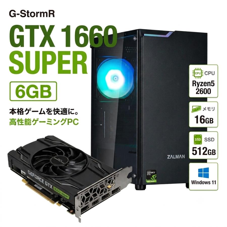 GALLERIA ゲーミングPC Ryzen5 GTX1660SUPER 16 Amazon.co.jp