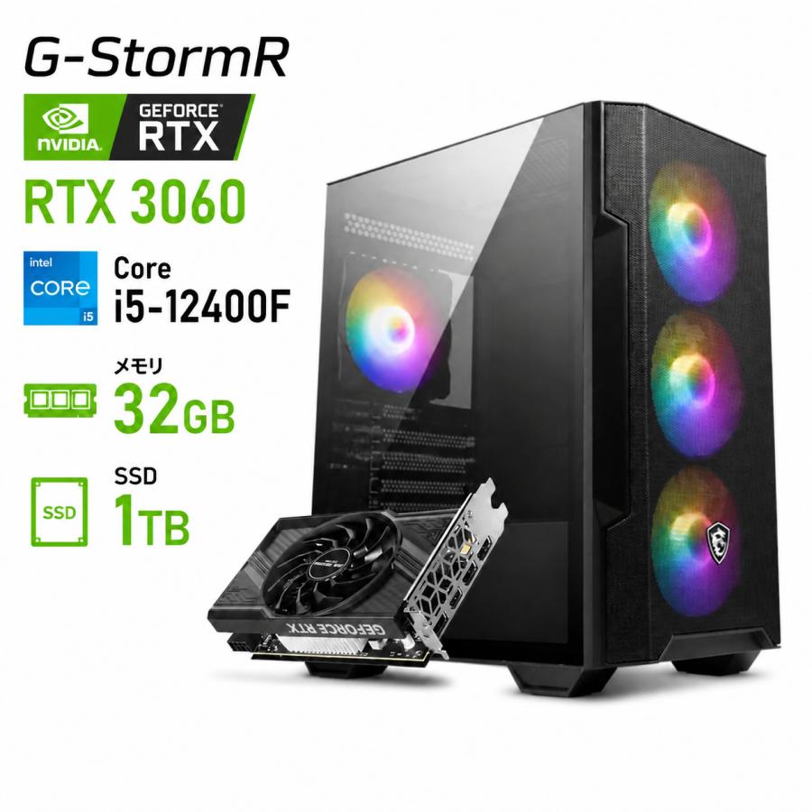 ゲーミングPC デスクトップ 整備済み アウトレット 1点限り RTX3060 i5