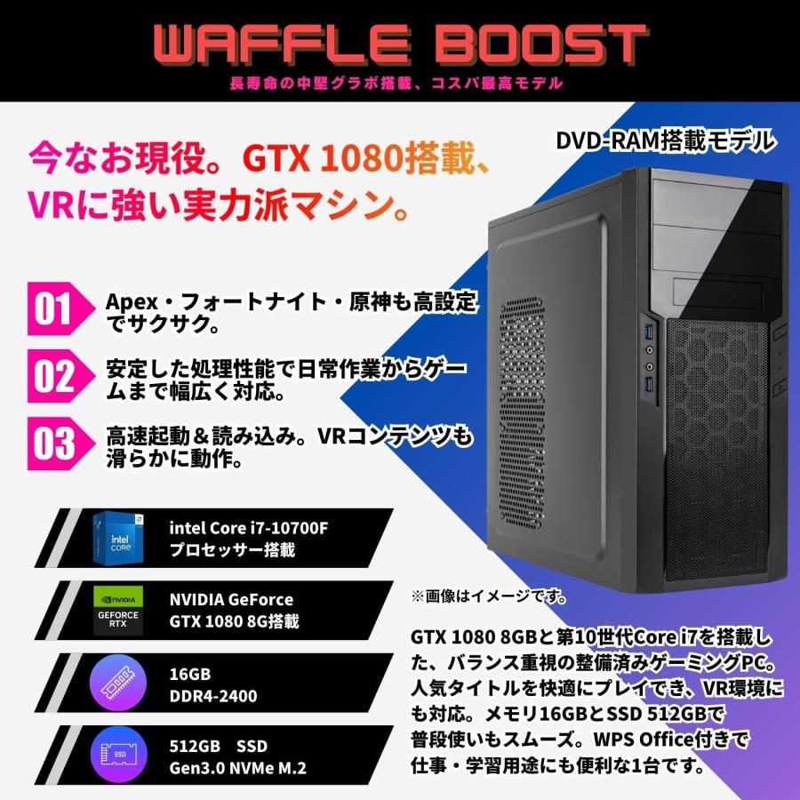 未使用品】 G-Storm GTX 1080 Core i7-10700 メモリ16GB SSD512GB 