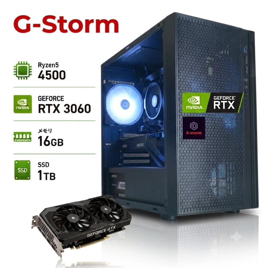 【特価】ゲーミングPC RYZEN5 4500 RTX3060 SSD1TB 未使用品】 G-Storm RTX 3060 Ryzen5-4500 メモリ16GB SSD1TB