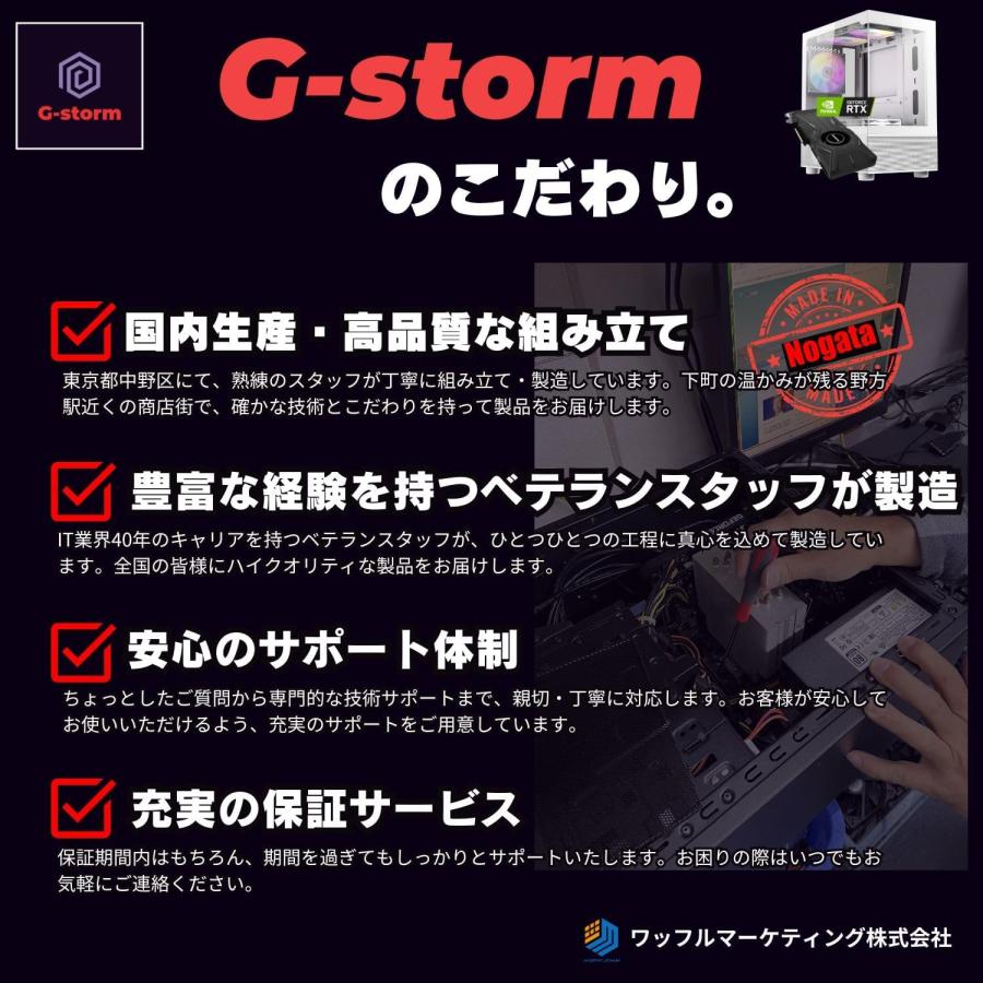 ゲーミングPC デスクトップ 整備済み アウトレット GTX1660Super Ryzen5 5500 16GB SSD512GB Win11 apex 90日保証 G-Storm |  | 05