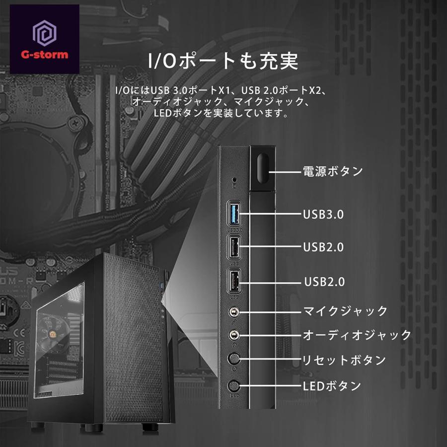 ゲーミングPC デスクトップ 整備済み アウトレット GTX1660Super Ryzen5 5500 16GB SSD512GB Win11 apex 90日保証 G-Storm |  | 12