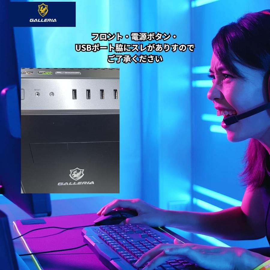 ゲーミングPC デスクトップ 整備済み アウトレット 訳あり RX6500XT Core i5-12400 16GB SSD1TB Win11 フォートナイト 90日保証 GALLERIA | GALLERIA（サードウェーブ） | 03