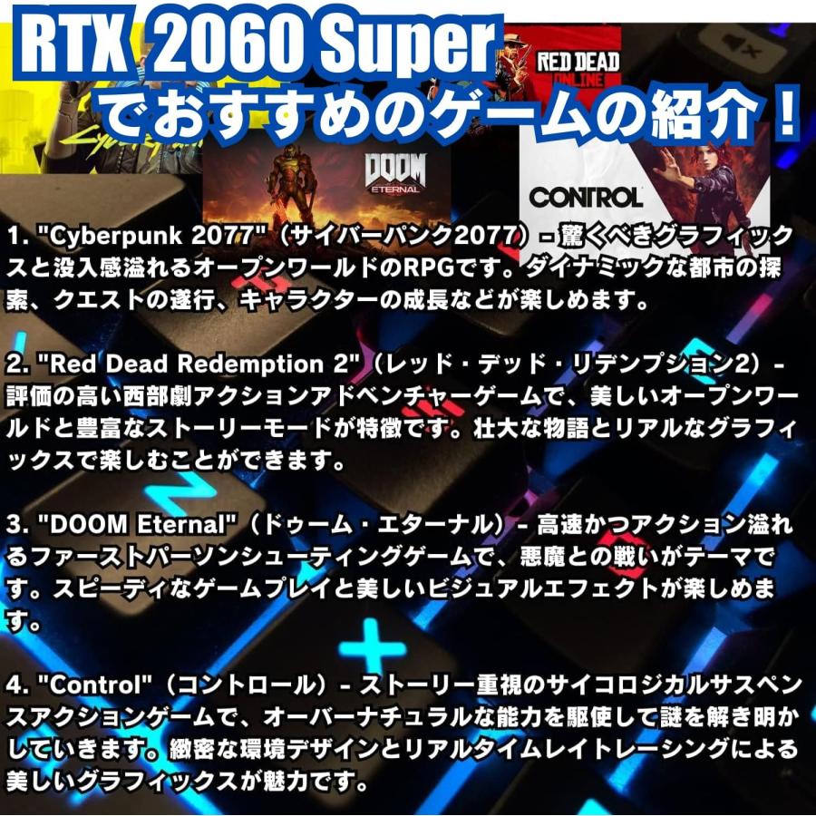 ゲーミングPC デスクトップ 未使用品 アウトレット RTX2060Super Ryzen5 16GB SSD512GB Win11 ブラック フォートナイト 90日保証 G-Storm |  | 03