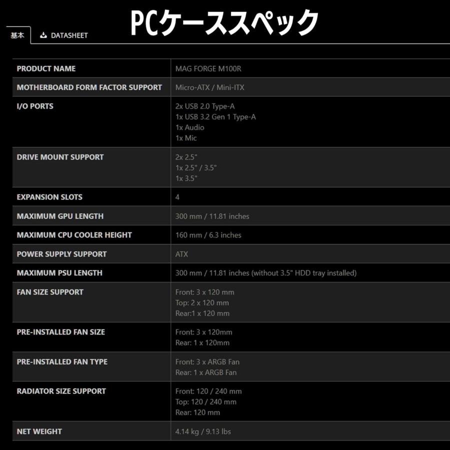 ゲーミングPC デスクトップ 未使用品 アウトレット RTX2060Super Ryzen5 16GB SSD512GB Win11 ブラック フォートナイト 90日保証 G-Storm |  | 11
