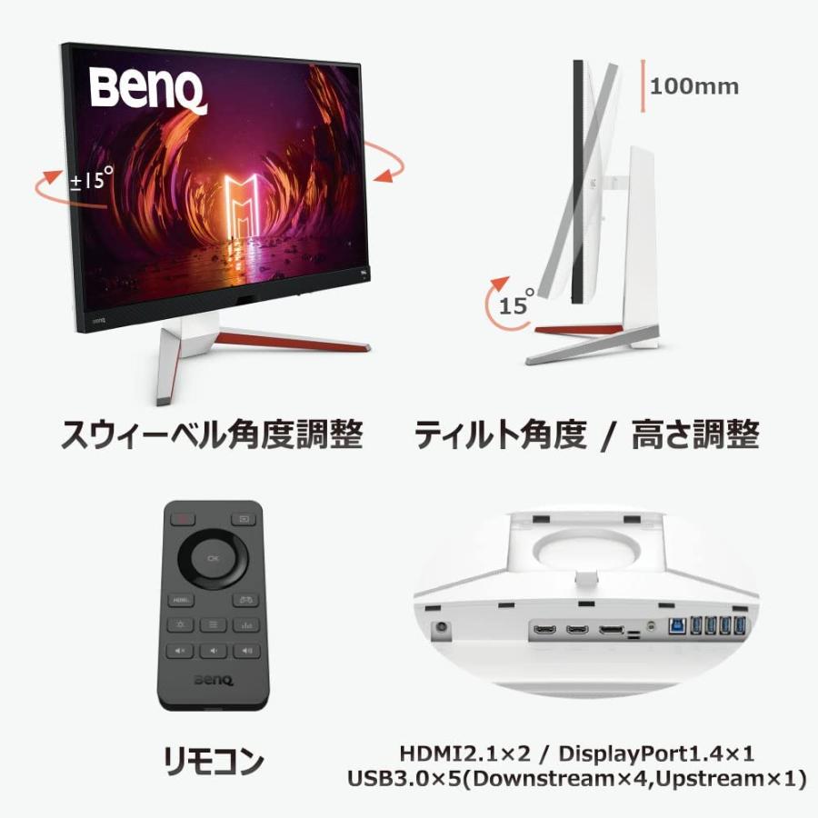 ゲーミングモニター BenQ MOBIUZ EX3210U 新品再生品 4K 144Hz 