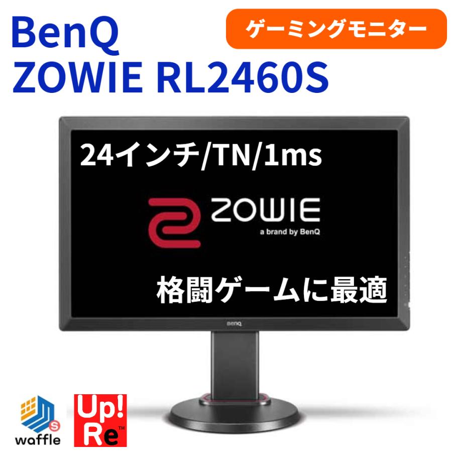 BENQ RL2460Sモニター 縦横回転可能 BENQ RL2460Sモニター 縦横回転可能 Amazon.co.jp: BenQ ZOWIE