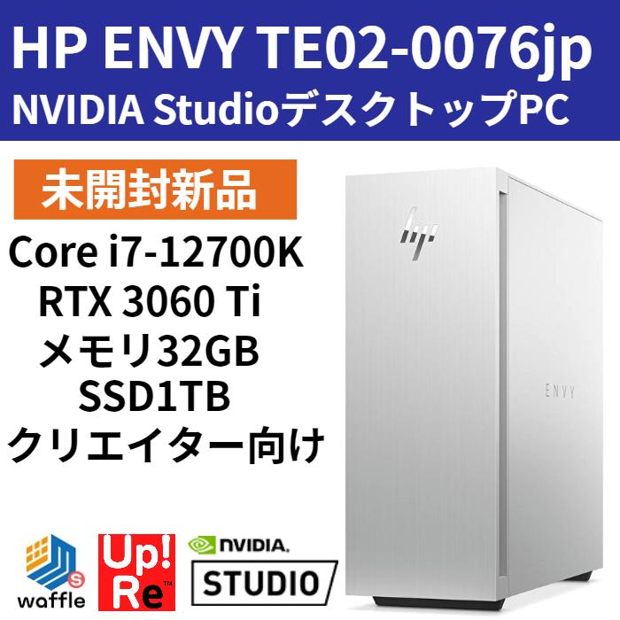 未開封新品 保証付】HP ENVY Desktop TE02-0076jp Core i7-12700K/メモリ 32GB/SSD  1TB/GeForce RTX 3060 Ti/クリエイター向け : newwindesk0009 : Up!ReのWaffleStore ヤフー店  - 通販 - Yahoo!ショッピング