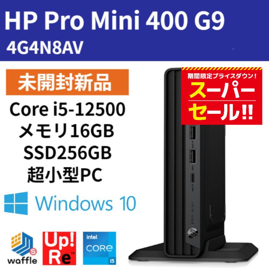 67%OFF!】 超小型HP ミニPC デスクトップ一式 SSD すぐ使えます