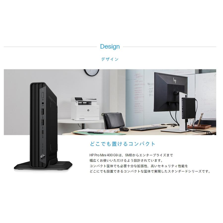 HP Pro Mini 400 G9 i5-12500T第12世代 ミニPC