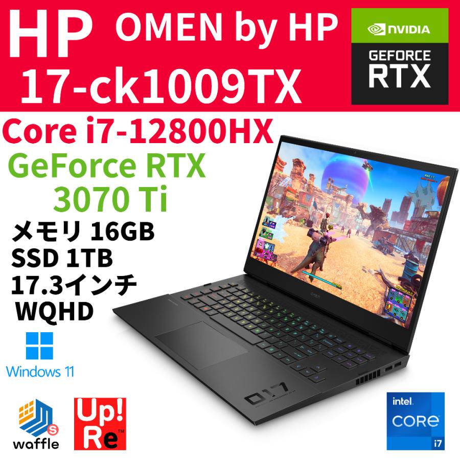 日本HP ゲーミングノートPC OMEN by HP 17-ck1009TX 新品 保証付