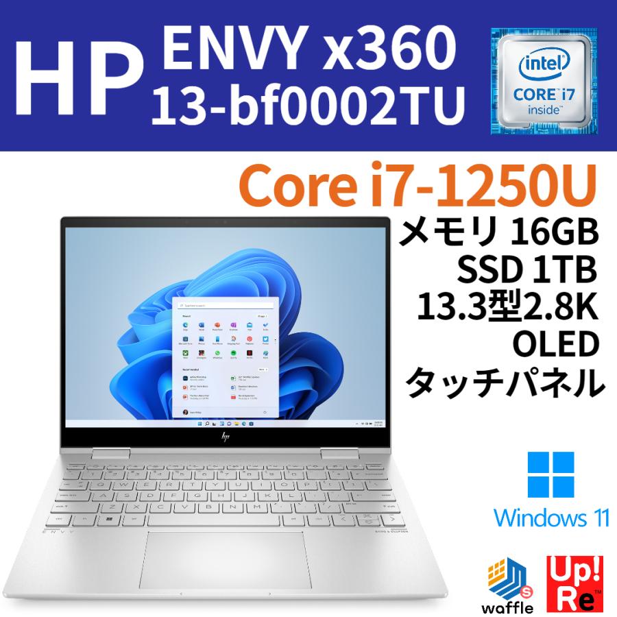 正規 Core i7 16GBメモリ 1TB高速SSD 13.3型 タッチ式 HP ENVY x360 13