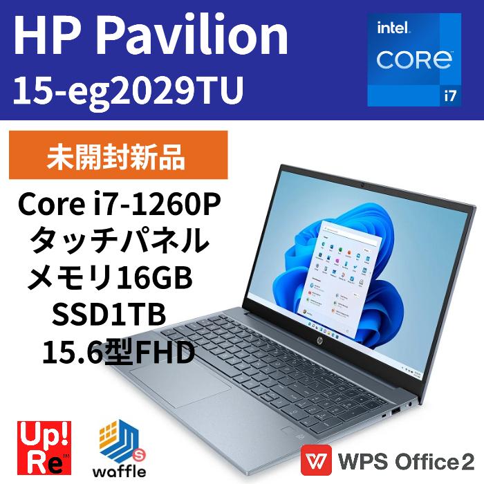 ノートパソコン HP Pavilion 15-eg2029TU 新品 第12世代 Core i7/SSD 1TB/15.6インチ大画面タッチパネル  /WPS OFFICE :newwinnote00047:Up!ReのWaffleStore ヤフー店 - 通販 - Yahoo!ショッピング