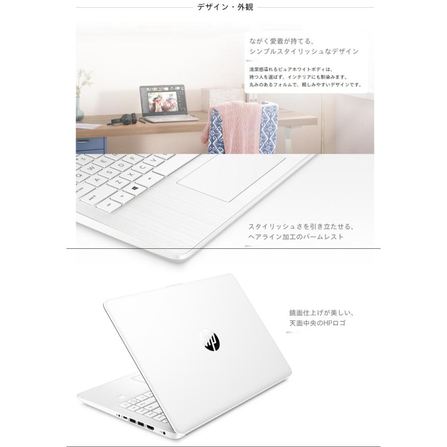 日本HP ノートパソコン 新品 Windows11 HP 14s-fq2012AU 日本HP ノートパソコン 新品 Windows11 HP 14s-fq2012AU