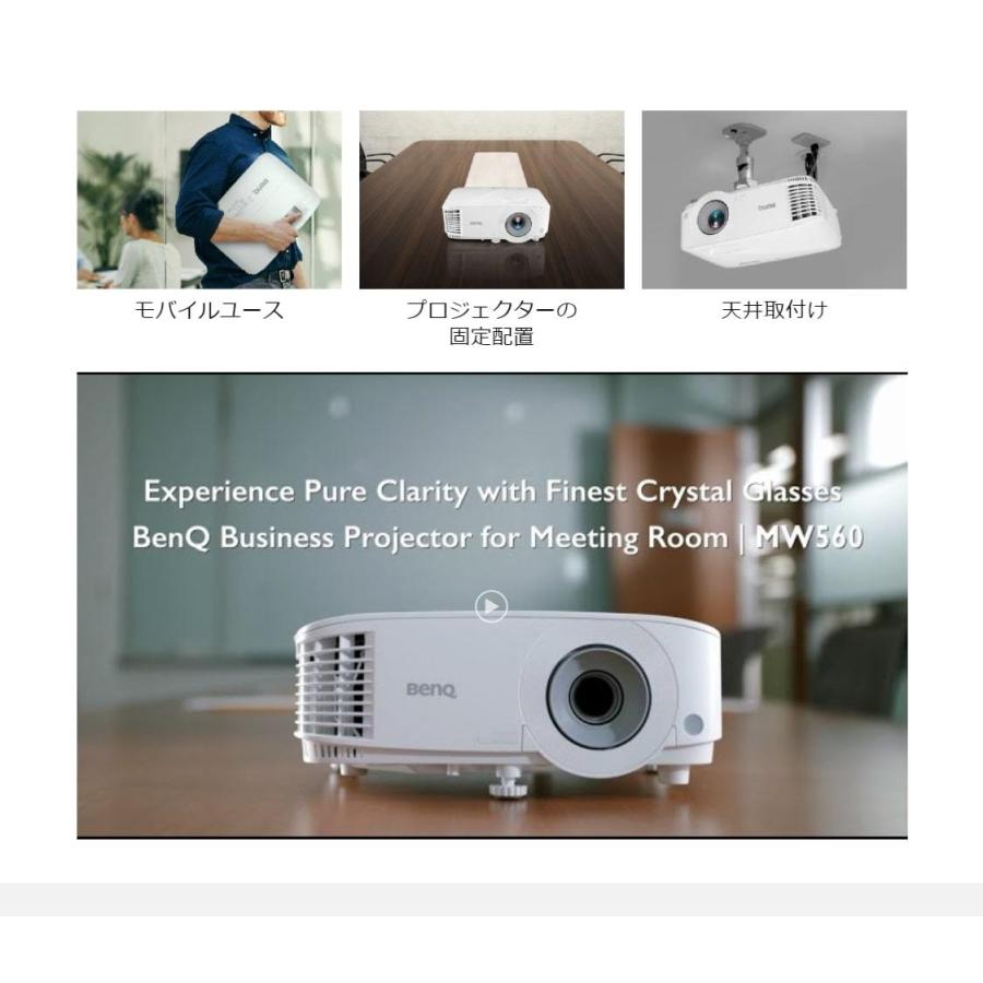 新品即決新品即決BenQ MW560 WXGA ビジネス プロジェクター 6ヶ月